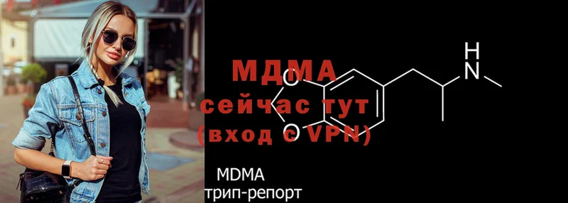 МДМА crystal  Борзя 